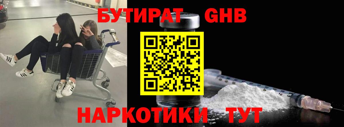 Мефедрон   КОКАИН  Гашиш  Вход с VPN  Коркино  Канабис  Меф МЯУ МЯУ 