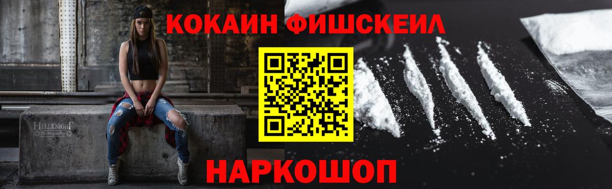 COCAIN 97%  КОКАИН  Cocaine Columbia  Коркино  Вход с VPN 