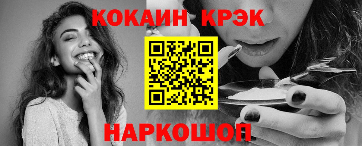КОКАИН 98% Коркино