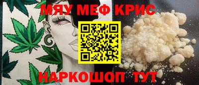 альфа пвп VHQ Кумертау