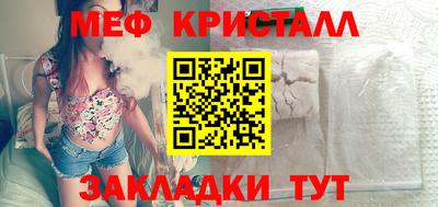 марки nbome Кулебаки
