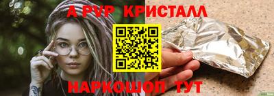 альфа пвп VHQ Кумертау