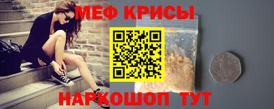 скорость Кунгур