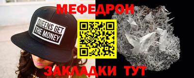 скорость Кунгур