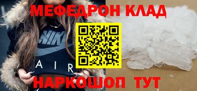 скорость Кунгур