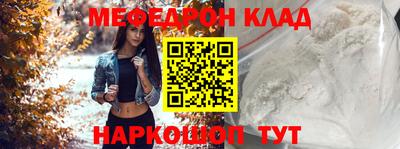 альфа пвп VHQ Кумертау