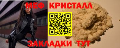 альфа пвп VHQ Кумертау