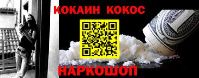 марки nbome Кулебаки