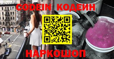 альфа пвп VHQ Кумертау