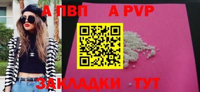 альфа пвп VHQ Кумертау