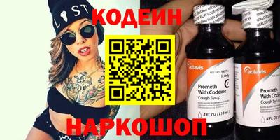 марки nbome Кулебаки