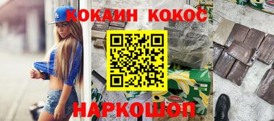 марки nbome Кулебаки