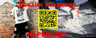 скорость Кунгур