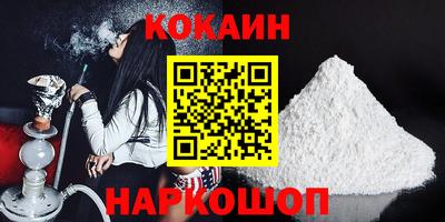 скорость Кунгур