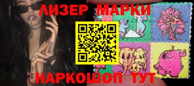 марки nbome Кулебаки