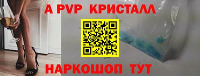 скорость Кунгур