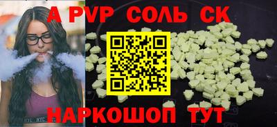 марки nbome Кулебаки
