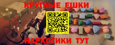 марки nbome Кулебаки