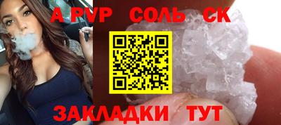скорость Кунгур