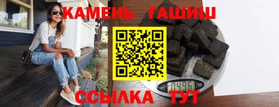 альфа пвп VHQ Кумертау