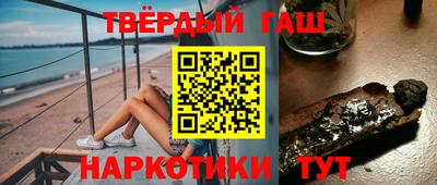 марки nbome Кулебаки