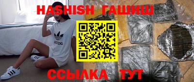 альфа пвп VHQ Кумертау