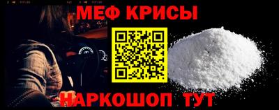 альфа пвп VHQ Кумертау