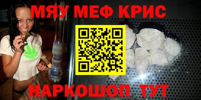 марки nbome Кулебаки