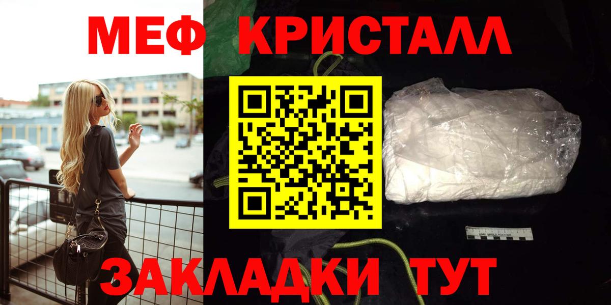 Коркино  MEGA ONION  Вход с VPN  МЯУ-МЯУ mephedrone  Меф mephedrone  Мефедрон 