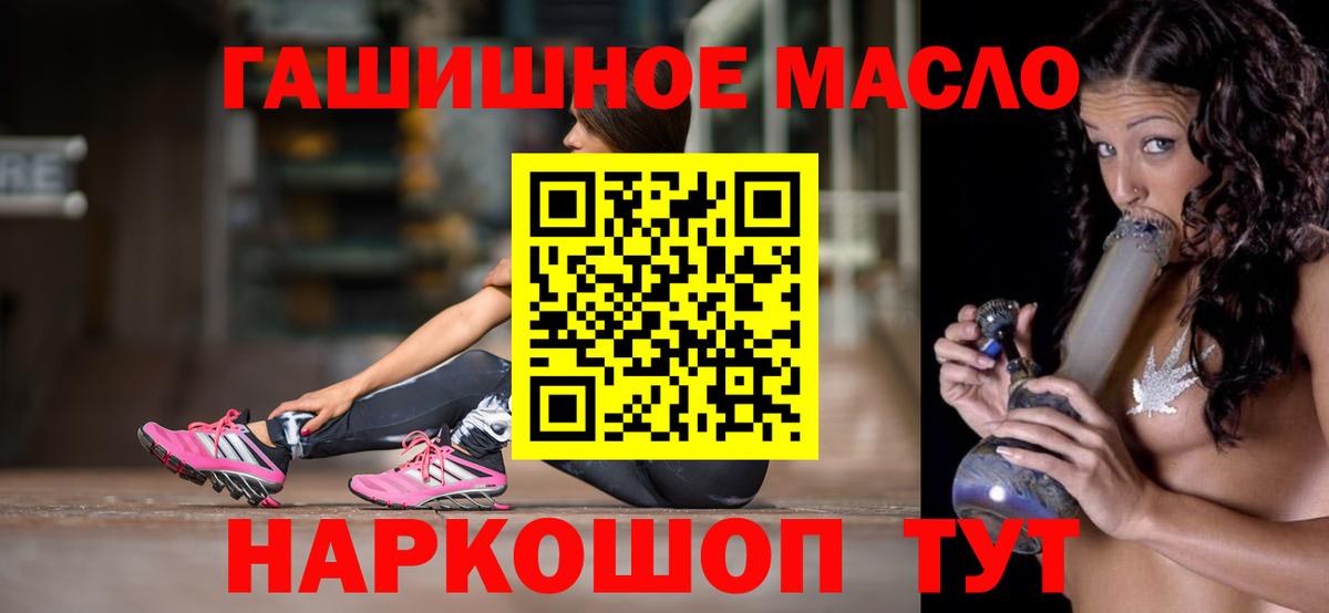купить наркотики сайты  Дистиллят ТГК концентрат  ТГК THC oil  Вход с VPN  Коркино 