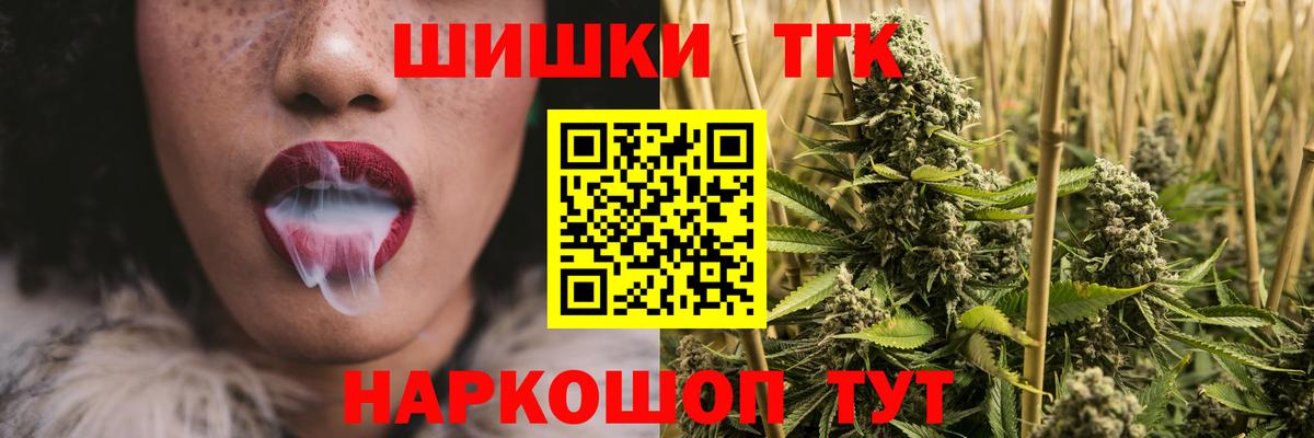 Марихуана тримм Коркино