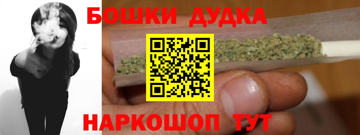 Коркино  Бошки марихуана марихуана  Шишки марихуана конопля  МАРИХУАНА гибрид  Вход с VPN 